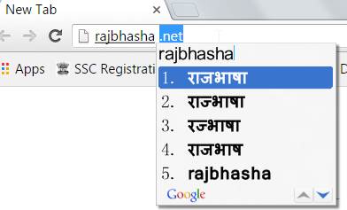 Google Indic Gujarati Font
